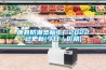 康縣防潮墊板工廠2022已更新(今日／價(jià)格)