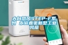 大自然風STEP-F系列 永磁直驅新型工業風扇