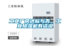 工業(yè)廠房達(dá)標(biāo)與否，工業(yè)除濕機(jī)有話說(shuō)