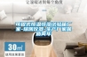 可程式恒溫恒濕試驗箱廠家-瑞凱儀器-生產(chǎn)廠家保質(zhì)兩年