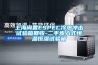 上海閑置ESPEC冷熱沖擊試驗箱回收-二手步入式恒溫恒濕試驗箱