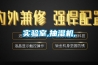 實驗室,抽濕機,