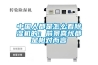 中國人都是怎么看除濕機(jī)的：前景喜憂都是相對而言