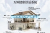 衡水吊頂式恒溫恒濕機(jī)