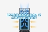 地下室濕度太大怎么辦？使用除濕機是Z佳選擇