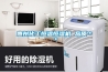 惠州化工恒溫恒濕機 品質＊＊