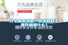什么是除濕機？除濕機的主要作用是什么？