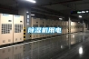 除濕機用電