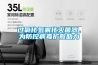 過氧化氫霧化滅菌器，為防控病毒擴散助力