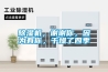 除濕機(jī)，謝謝你，因為有你，干燥了四季