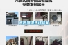 高低溫濕熱試驗機