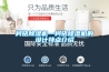 柯銘除濕機(jī)—柯銘除濕機(jī)的設(shè)計(jì)特點(diǎn)介紹