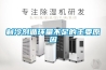 制冷劑循環量不足的主要原因