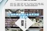 工業(yè)防潮箱為什么達(dá)不到低濕要求