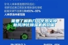 需要了解的幾個全熱交換新風凈化除濕機的功能