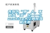 告別偽“潮”人，不做大“濕”兄——Sunshine大空間除濕機評測
