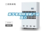 萊孚家用除濕機(jī)產(chǎn)品簡介