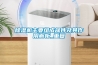 除濕機主要組成部件及其作用解析_重復