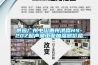 供應廣州中山惠州洪森HS-20Z超聲波工業加濕器價格