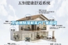 工業用除濕機生產廠家盤點