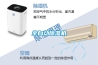 全自動(dòng)除濕機(jī)