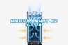 標準轉輪除濕機NMT-KZB-950D
