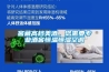 窖藏高檔美酒，您需要專業酒窖恒溫恒濕空調