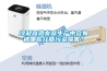 冷凝器蒸發(fā)器生產(chǎn)中容易被哪些介質(zhì)污染損害？