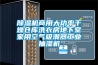 除濕機商用大功率干燥倉庫洗衣房地下室家用空氣吸潮器工業(yè)抽濕機