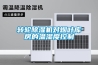 轉輪除濕機對煙葉庫房的溫濕度控制