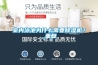 室內(nèi)泳池為什么需要除濕機？_重復(fù)