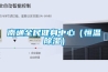 南通全民健身中心（恒溫除濕）
