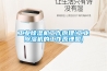 工業除濕機工作原理(工業除濕機的工作原理圖)