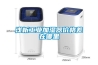 淺析工業(yè)加濕器價(jià)格差在哪里