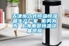 天津步入式恒溫恒濕箱生產廠家 服務為先 上海申賢恒溫設備供應