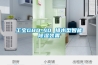 工寶GBD-40 排水型智能除濕裝置