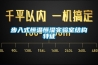 步入式恒溫恒濕實驗室結構特征