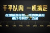 恒溫恒濕設備、博物館展柜設計與制作、五金