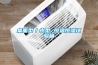 桌面型／小型 恒溫恒濕試驗箱