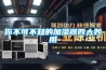 你不可不知的加濕器四大妙用