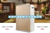 吳忠升溫型柜式工業(yè)除濕機(jī)