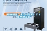 衢州那里廠家賣除濕機！！！衢州抽濕機
