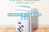 吉林高低溫試驗(yàn)箱供應(yīng)廠家