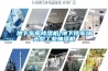 地下車庫除濕機-地下停車場大型工業(yè)抽濕機