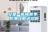 又是一年梅雨季 防潮攻略送給你