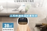 江蘇恒溫恒濕稱重系統(tǒng)