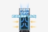 低溫恒溫槽（臥式）