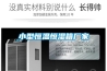 小型恒溫恒濕箱廠家