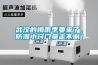 武漢的梅雨季要來了，防潮小竅門拿走不謝！
