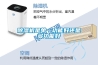 除濕機是單一功能好還是多功能好
